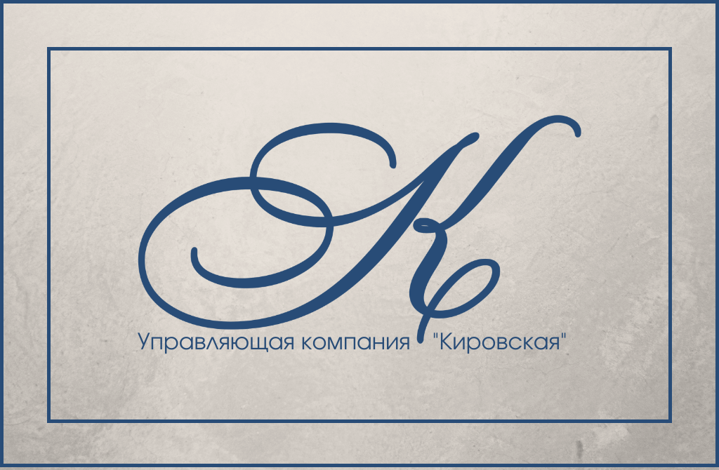 Лого для информация о компании. сайт.png